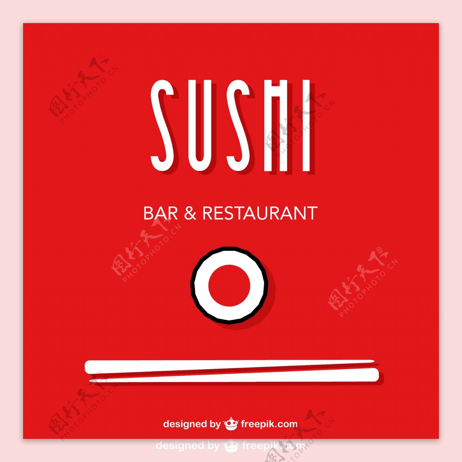 简洁寿司海报矢量素材