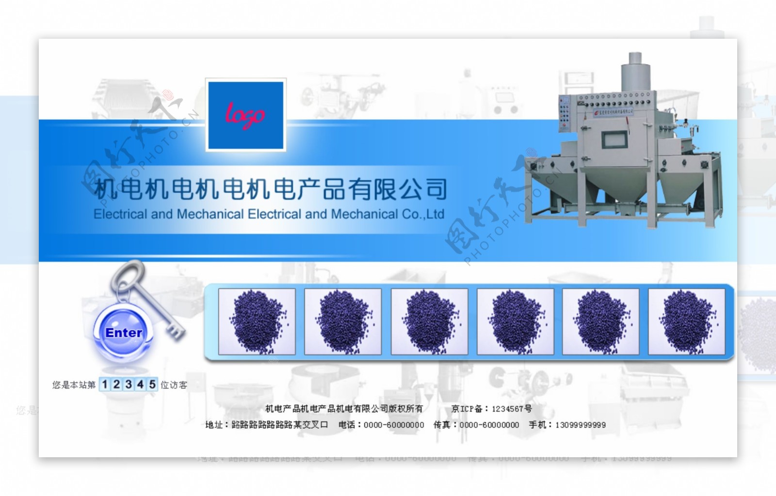 蓝色网页模板图片