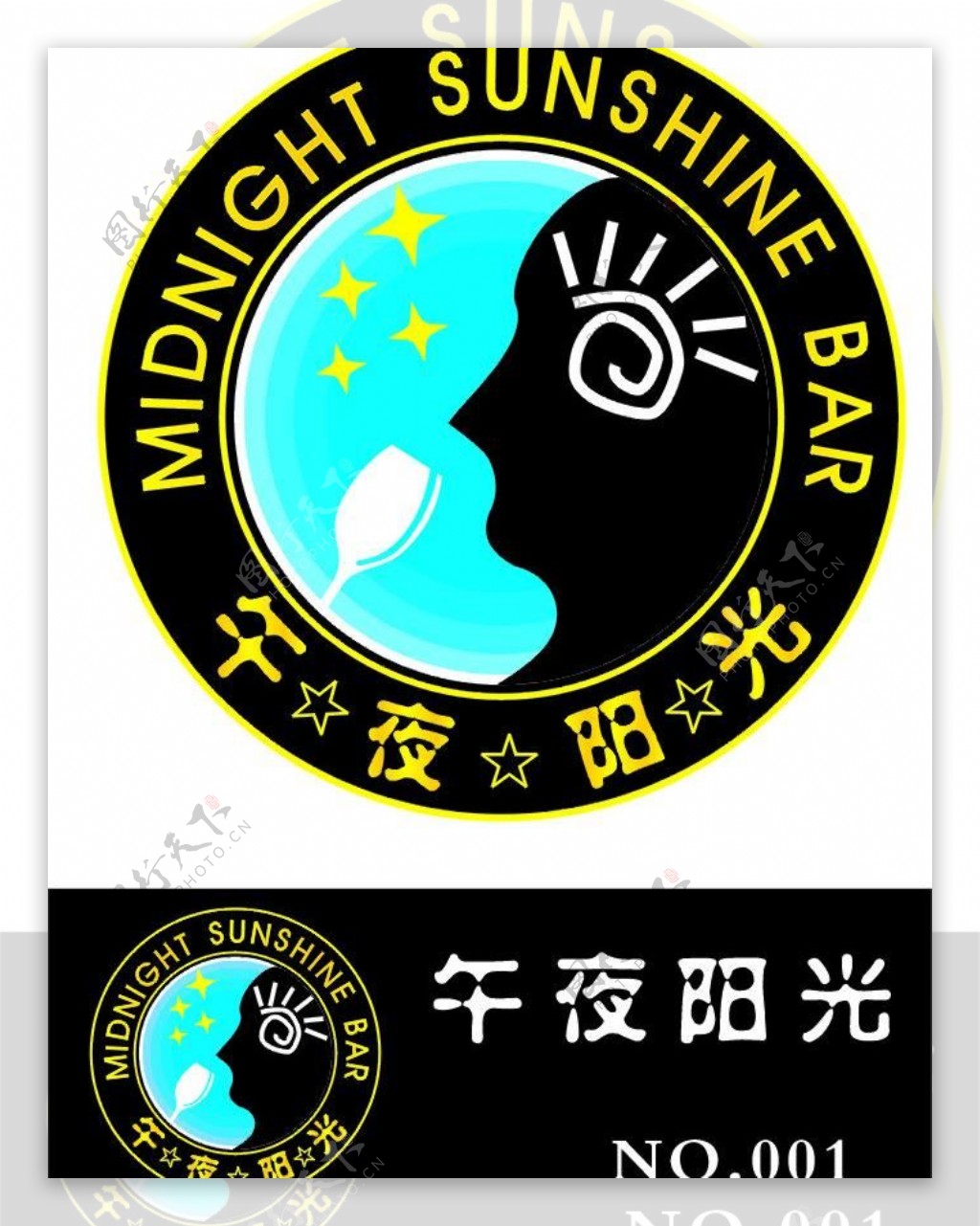 午夜阳光酒吧logo图片