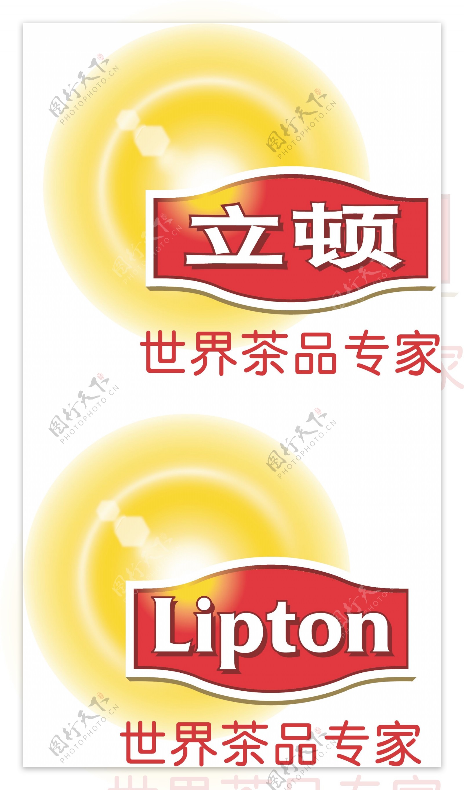 立顿奶茶logo图片