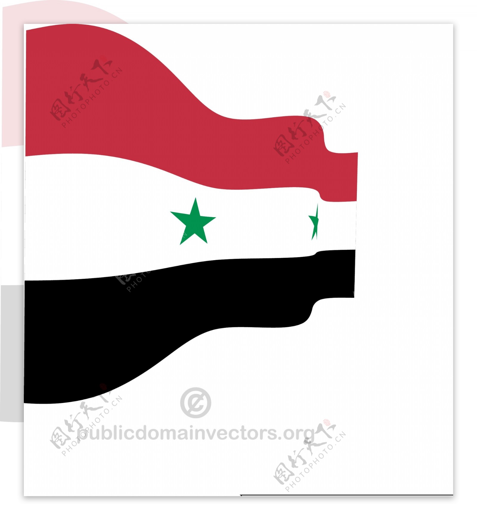 波浪形的叙利亚国旗