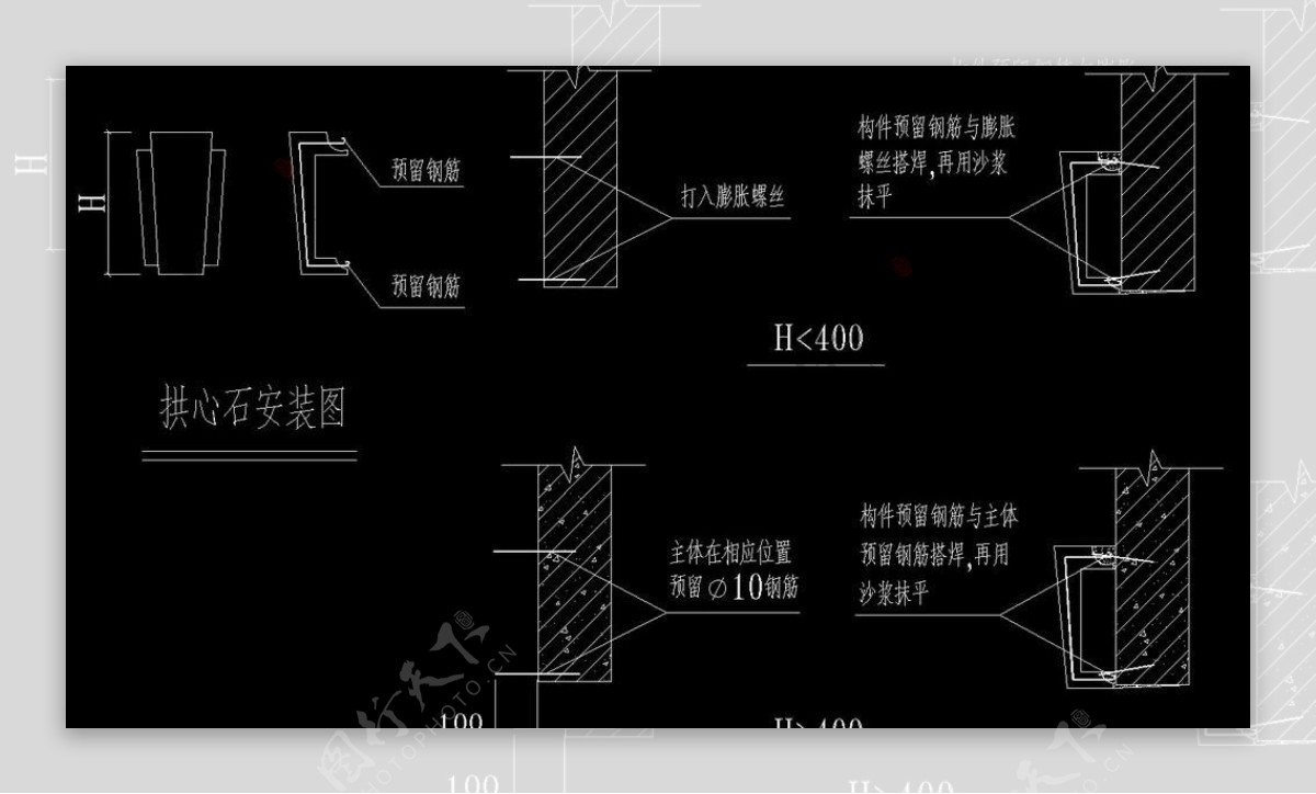 欧式构造拱心石安装图图片