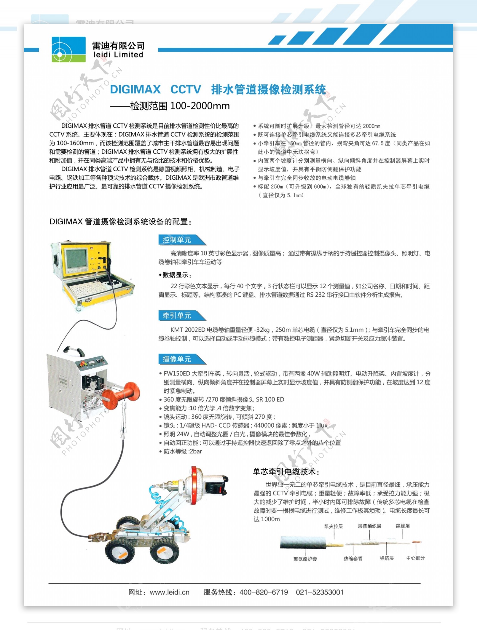 产品介绍手册图片