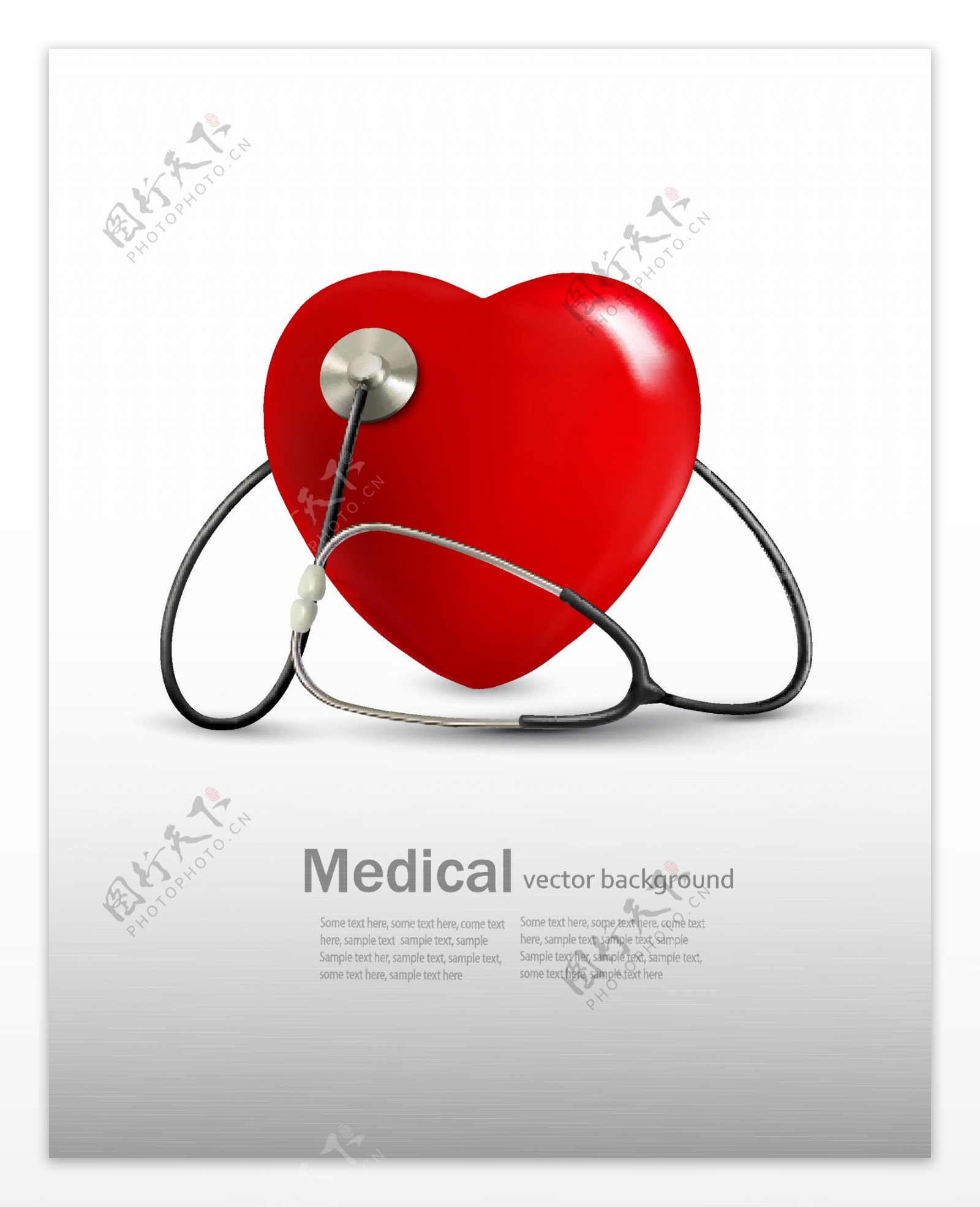 红色的心和听诊器设计矢量图02