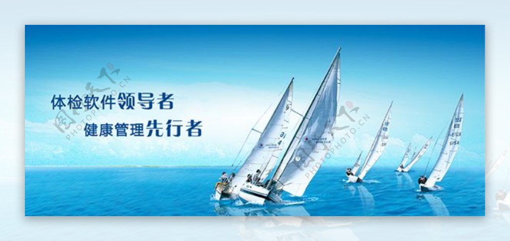 健康管理专家banner