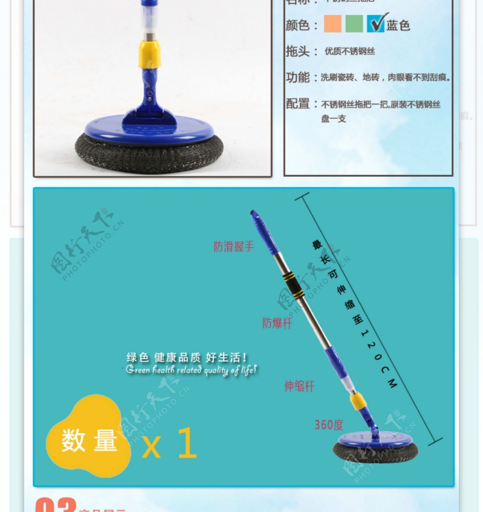 刀具钻展图推广