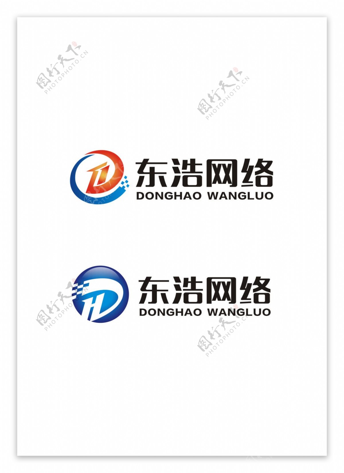 网络公司logo设计图标
