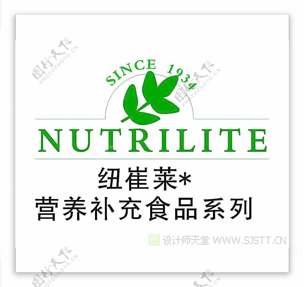 NUTRILITE纽崔莱医疗保健行业矢量标志cdr图片