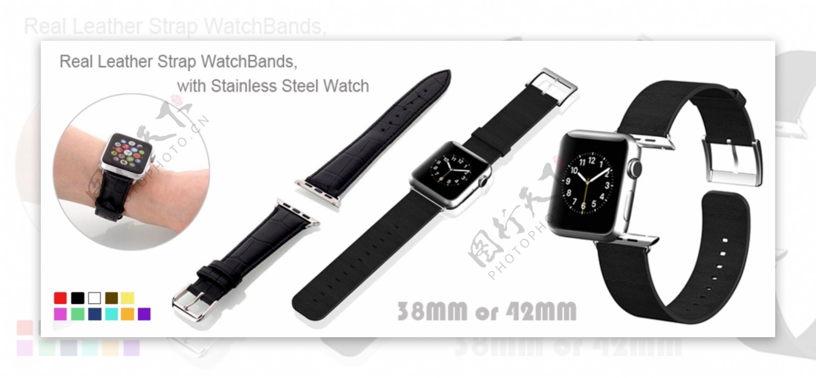苹果手表表带设计