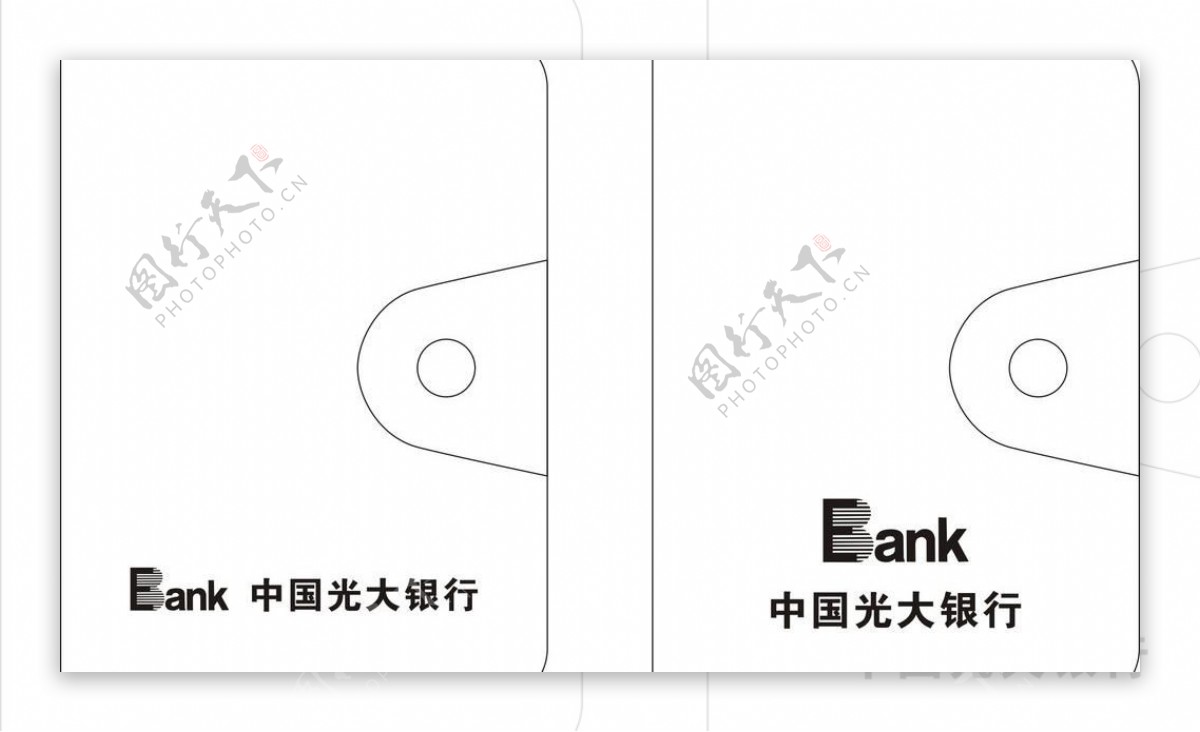 中国光大银行logo图片
