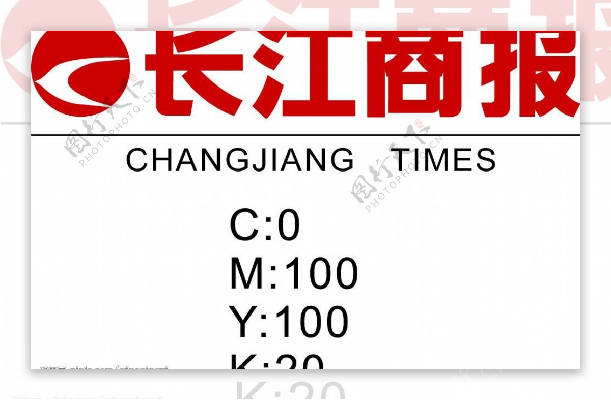 长江商报logo图片