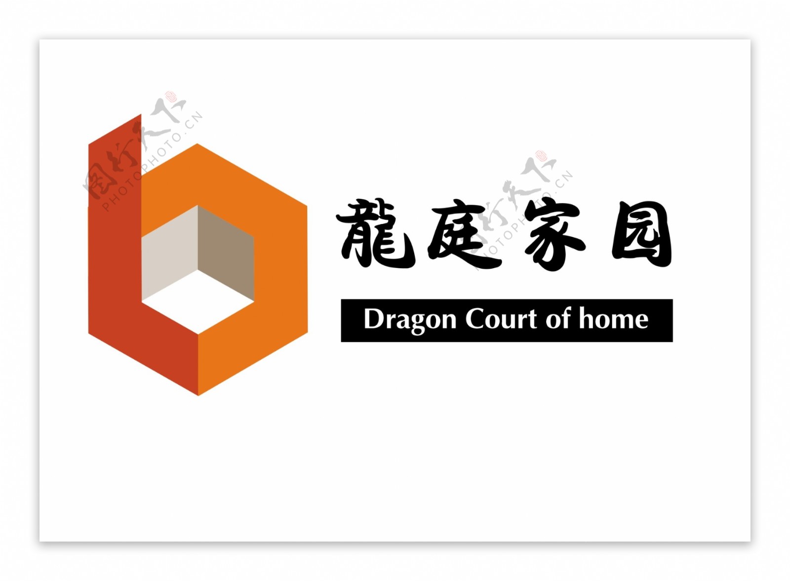 龙庭家园logo图片