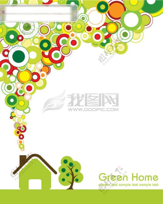 环保树木绿色保护环境房子烟囱缤纷圆形烟雾绿色的房子矢量素材
