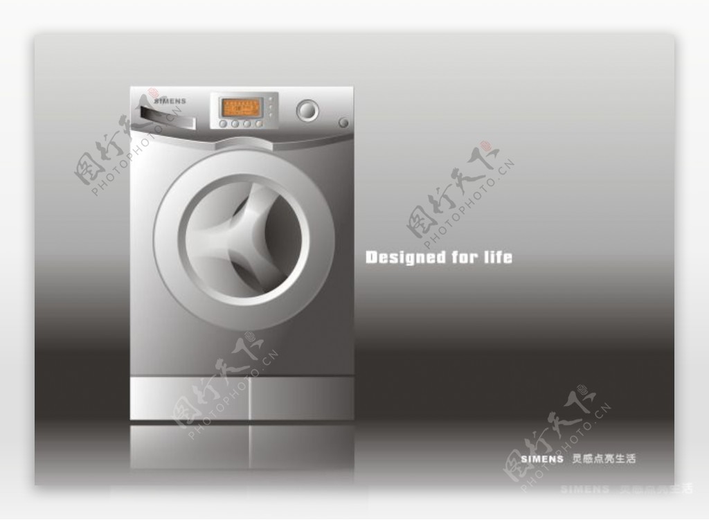 矢量洗衣机平面模型