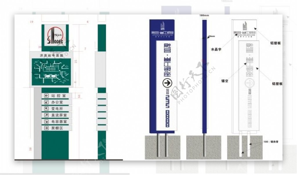 绿色和蓝色站立式导视牌