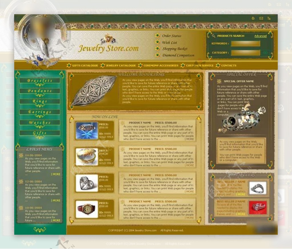 古典宝石网页模板