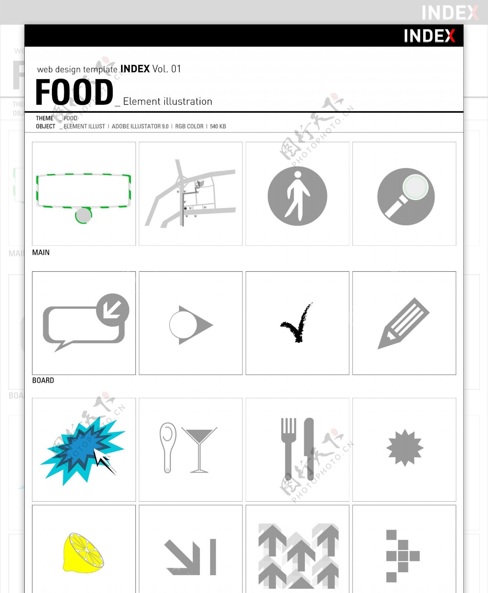 韩国饮食生活用品矢量图标23