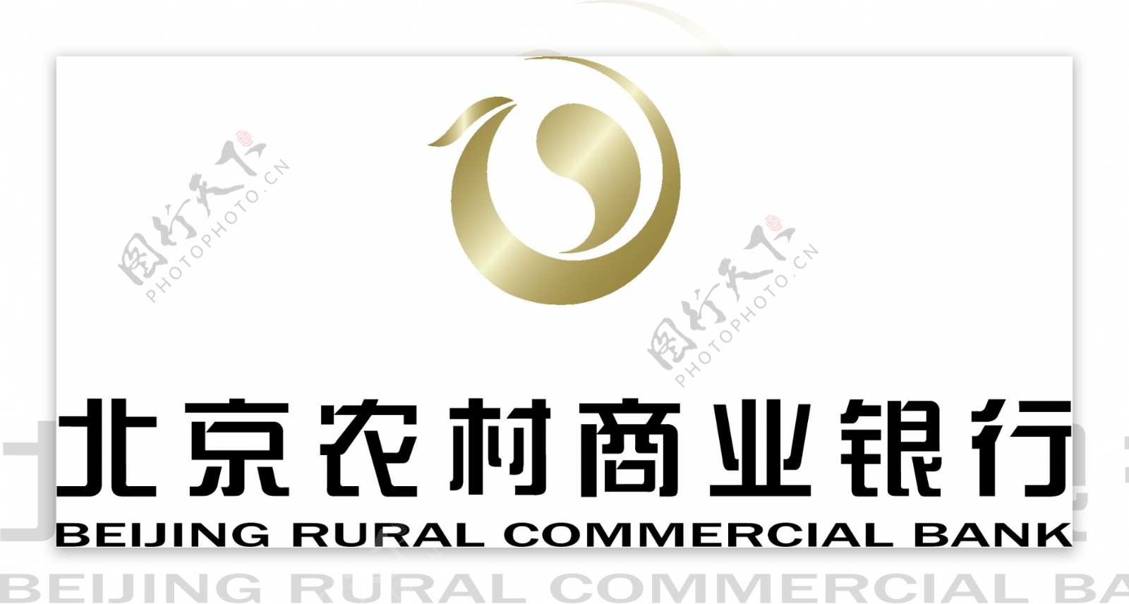 农村商业银行标志
