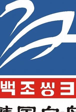 矢量韩国白鸟标志