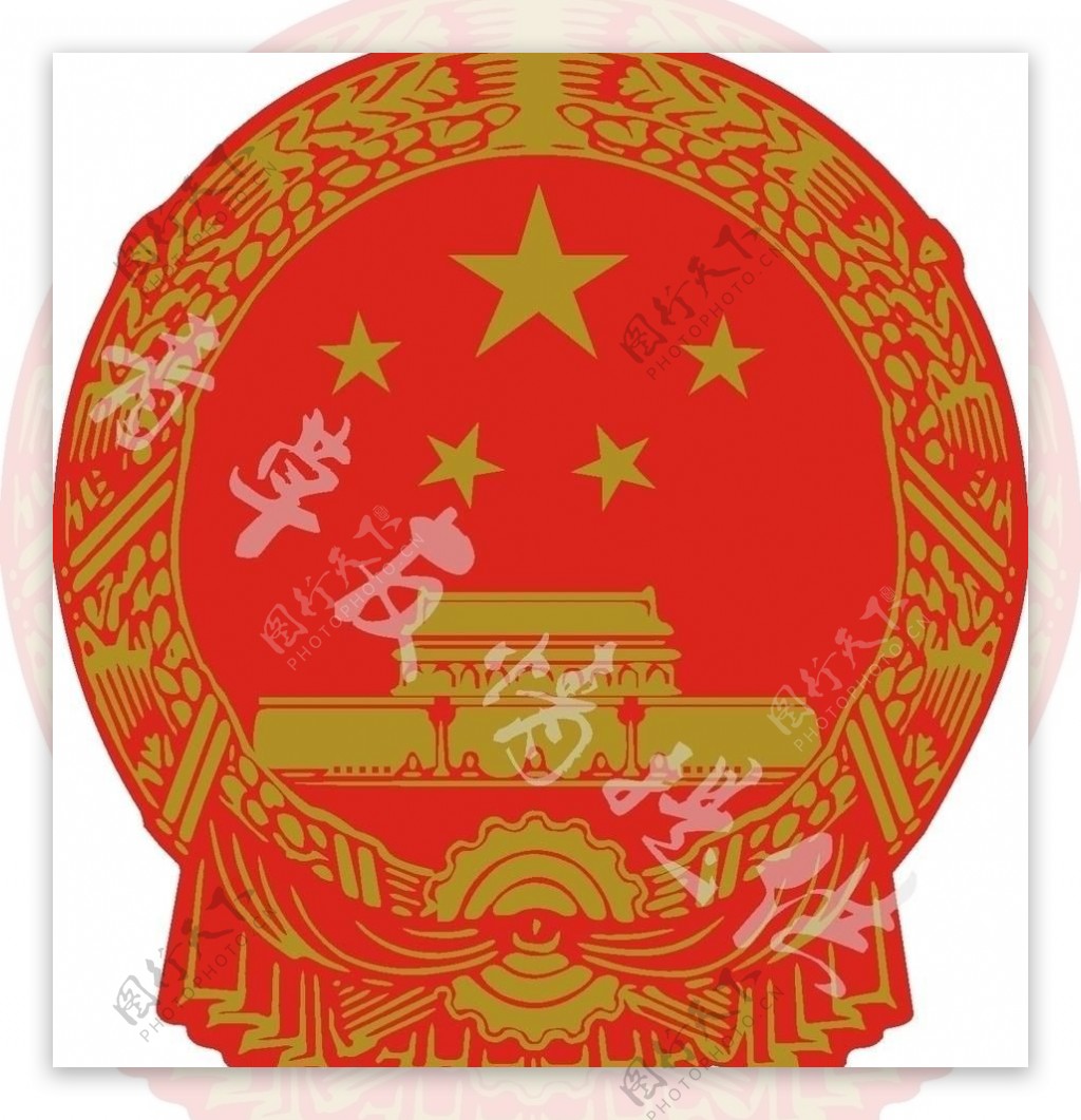 国徽logo图片