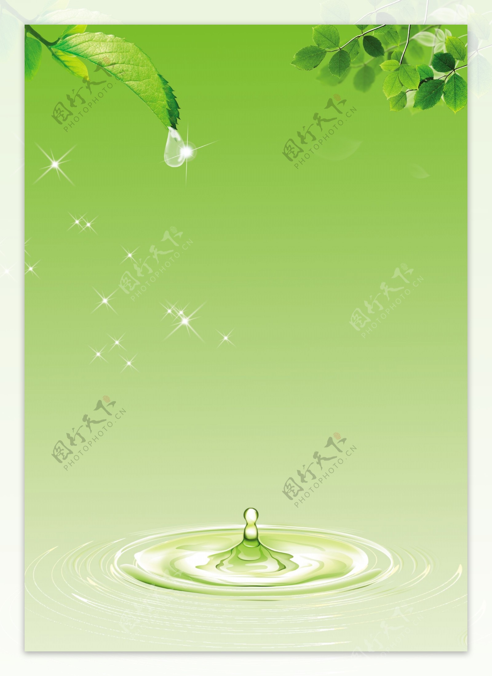 绿色水滴图片