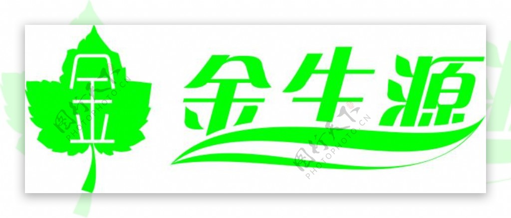 金生源logo设计