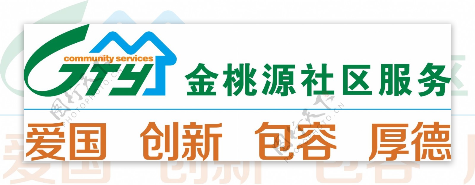 金桃源社区服务logo