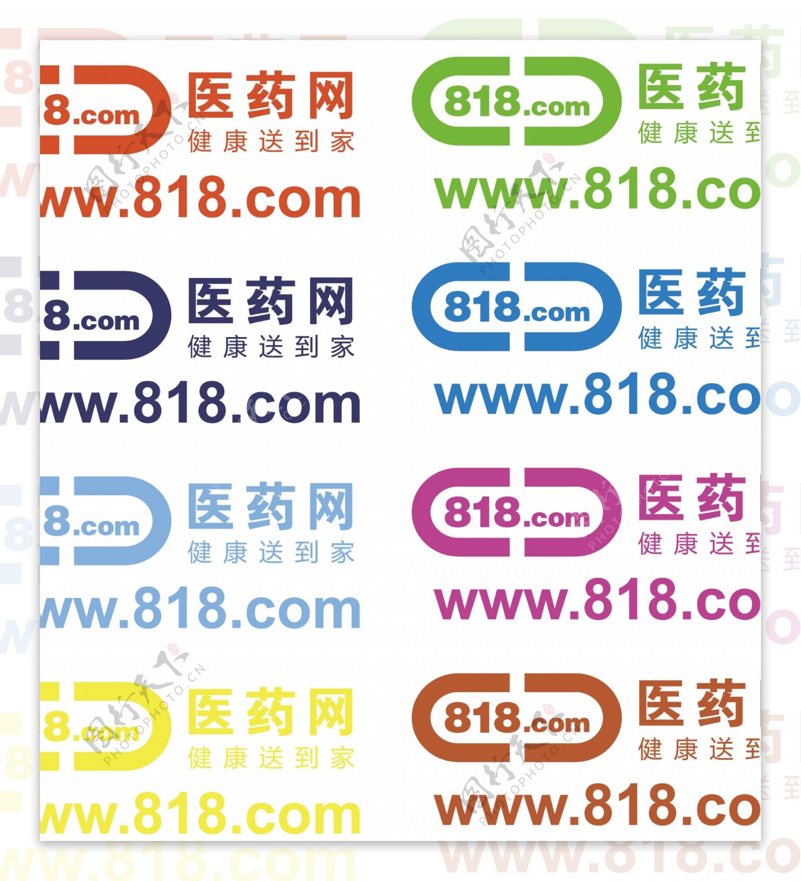 医药网logo图片