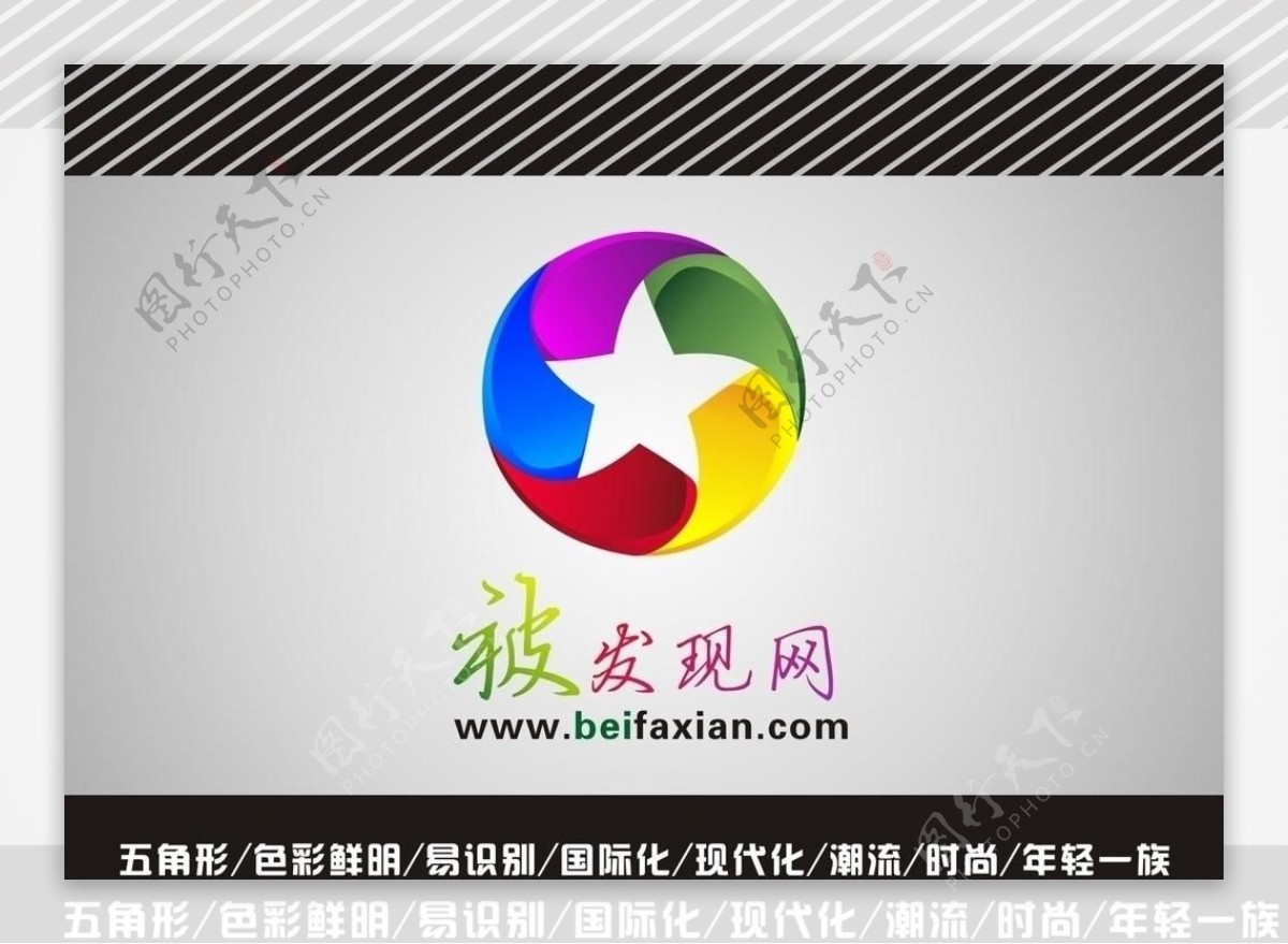 网站logo图片