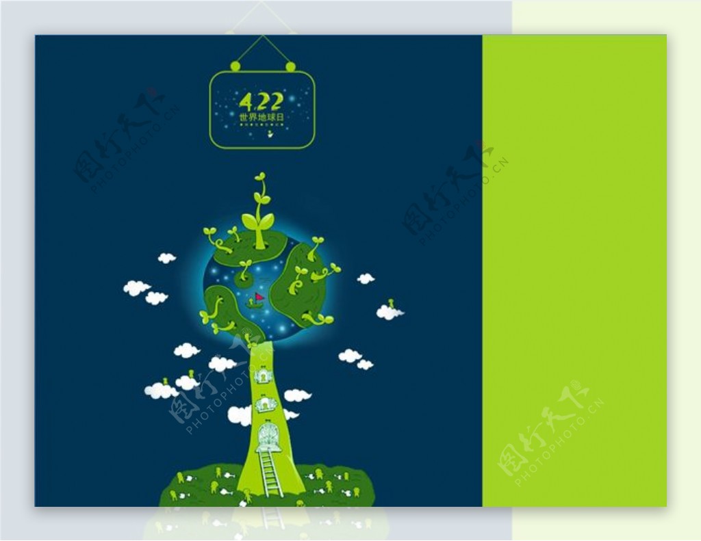 绿色环保世界地球日ppt模板