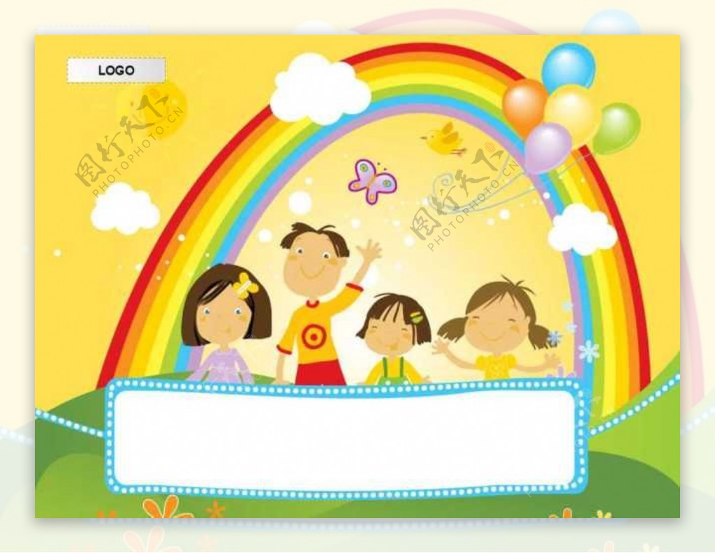 彩虹儿童节PPT模板