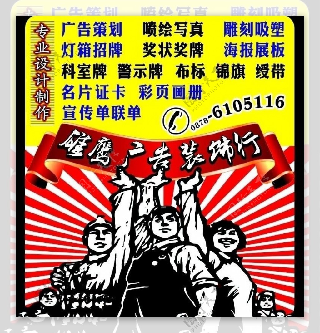1962年《我们一定要解放台湾》-年画/宣传画-7788收藏__收藏热线