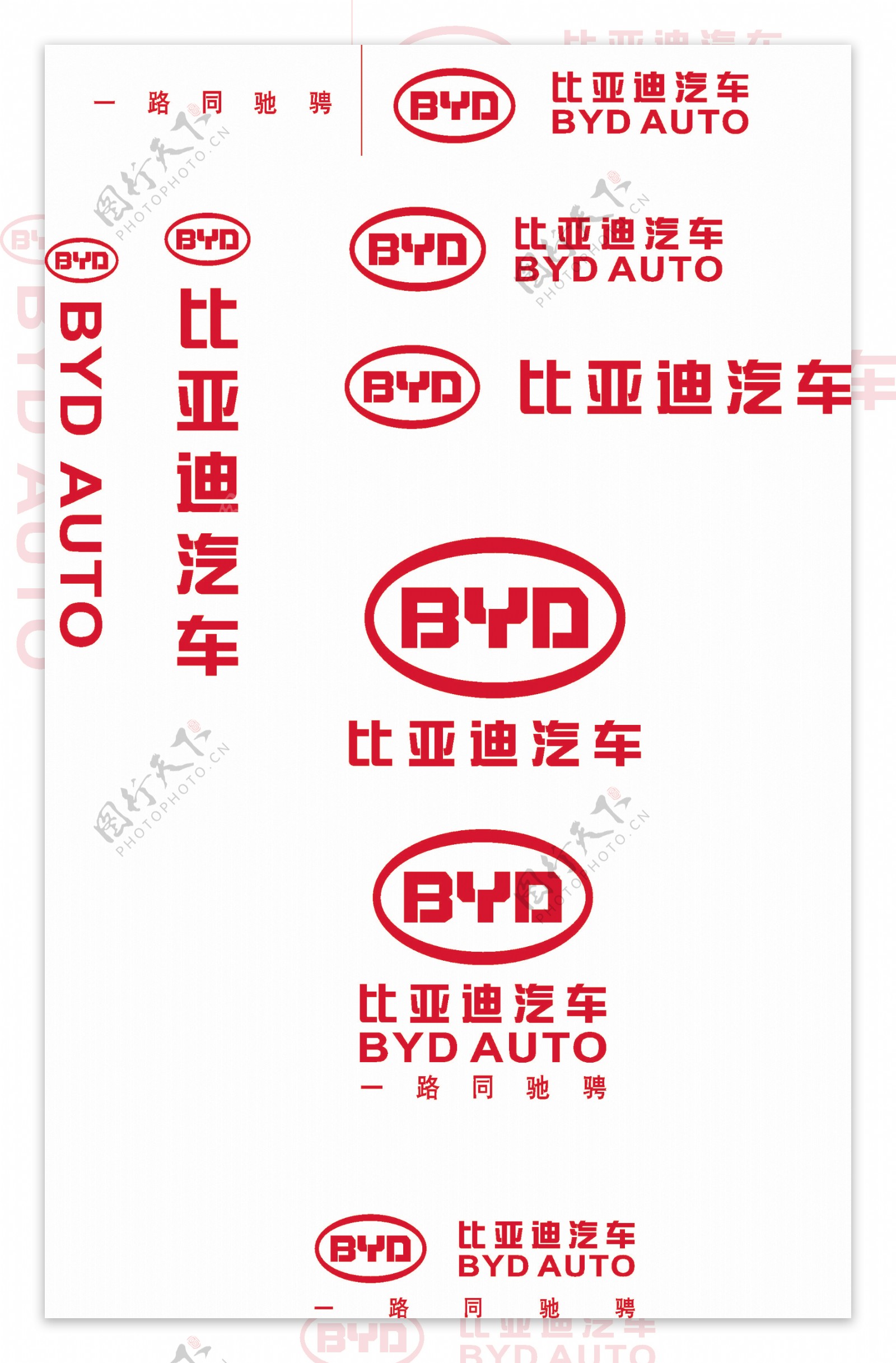 BYDLOGO