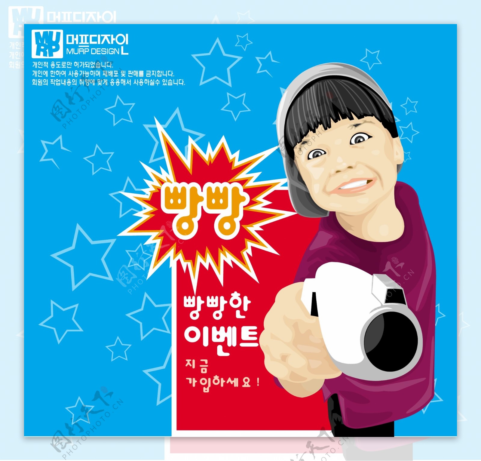 韩国卡通小孩211图片素材-编号05018700-图行天下