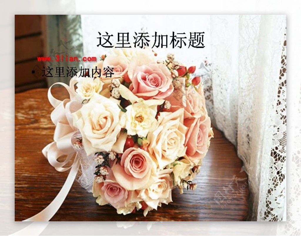 婚礼玫瑰花束图片ppt