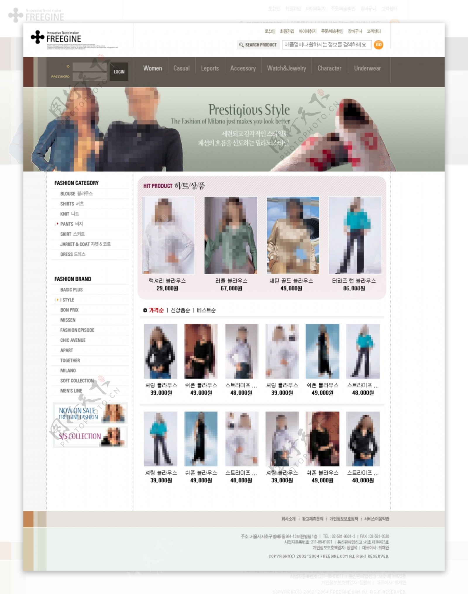 服装店铺网页模版图片