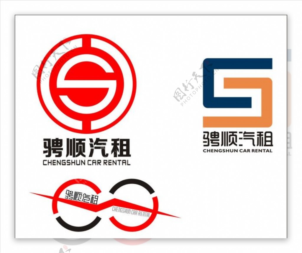 骋顺汽租logo