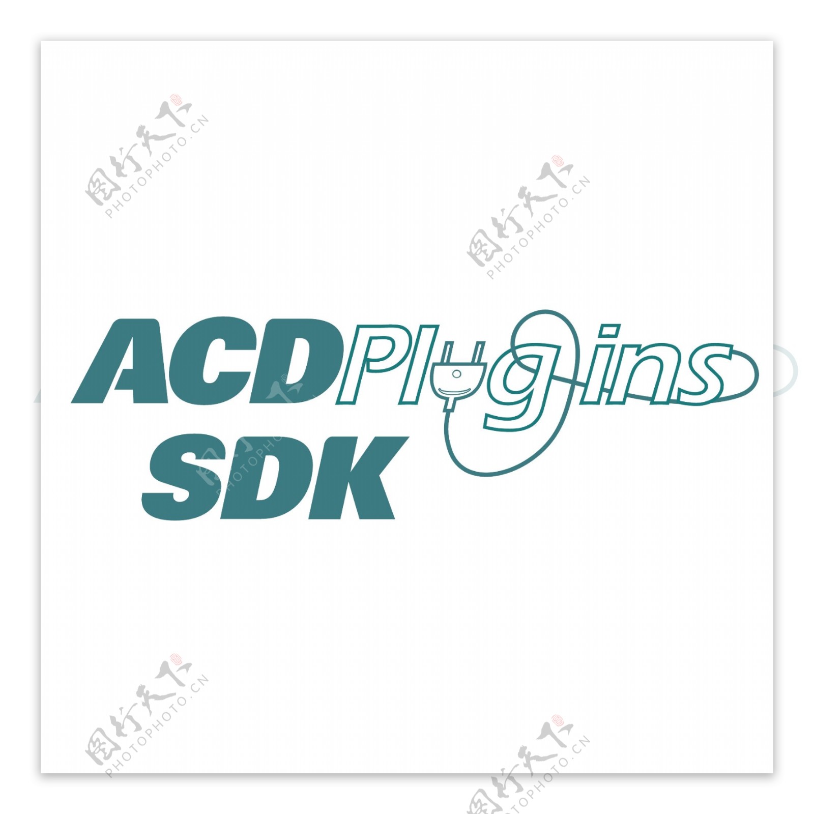 ACDsdk插件