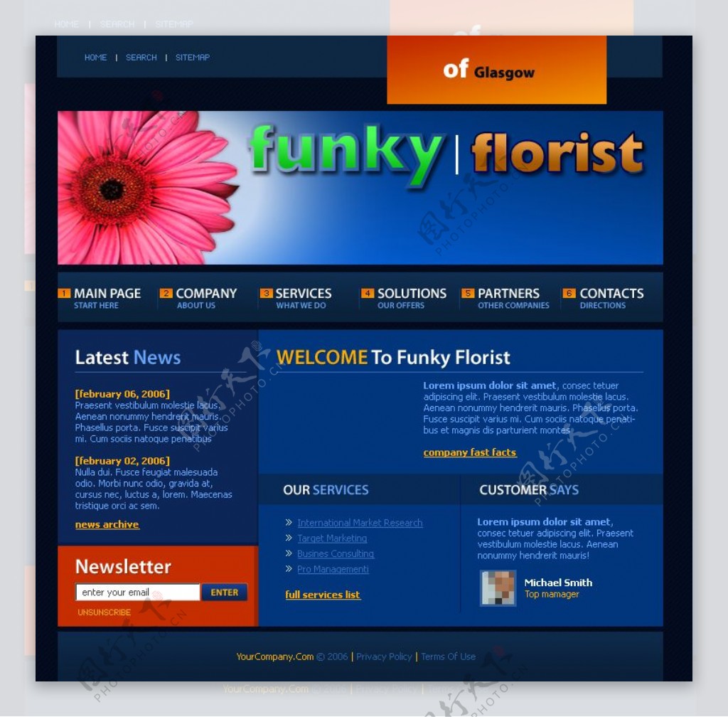 时髦花店网站设计