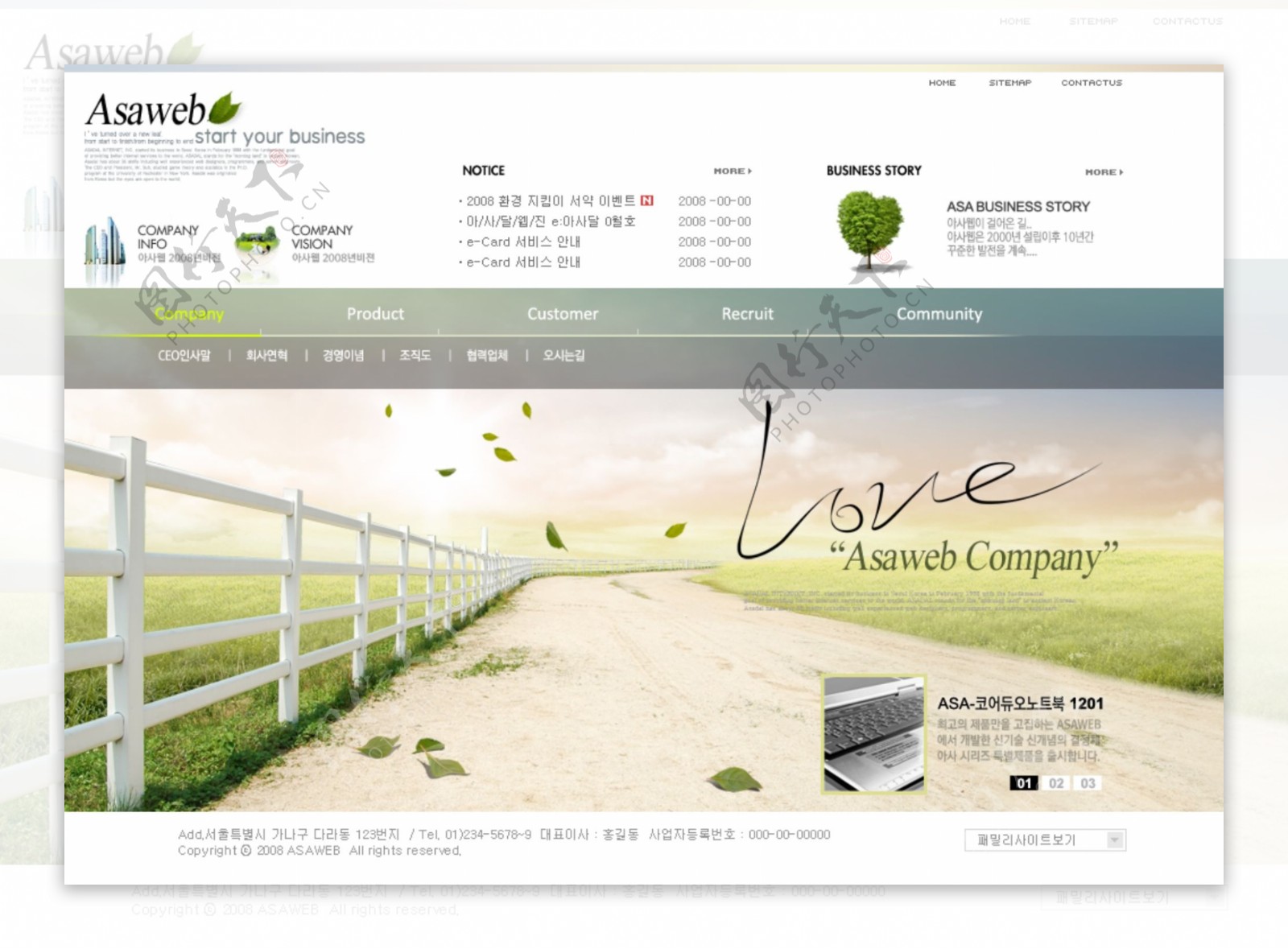 韩国绿色环保科技企业网页模板图片