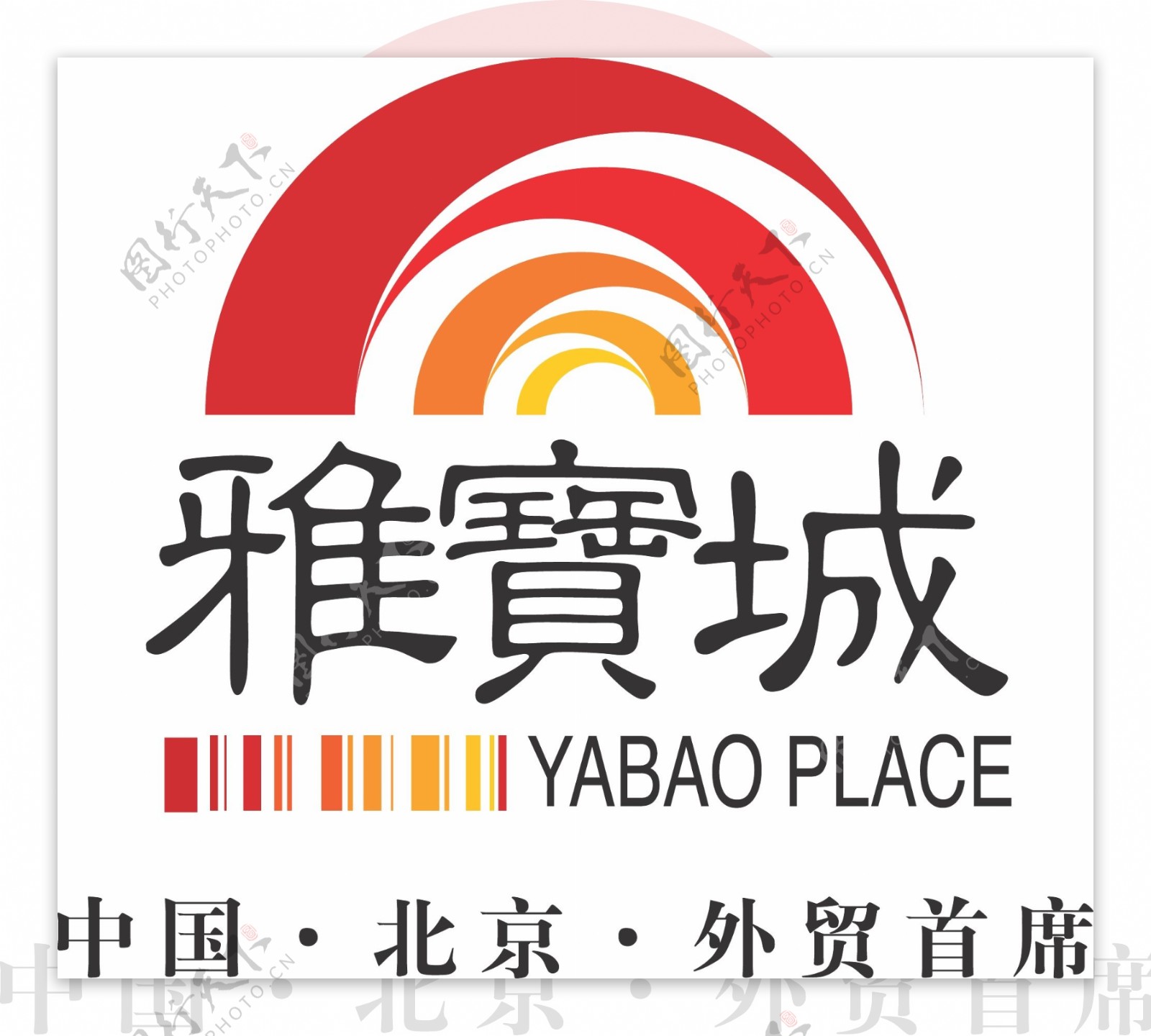 雅宝城logo图片