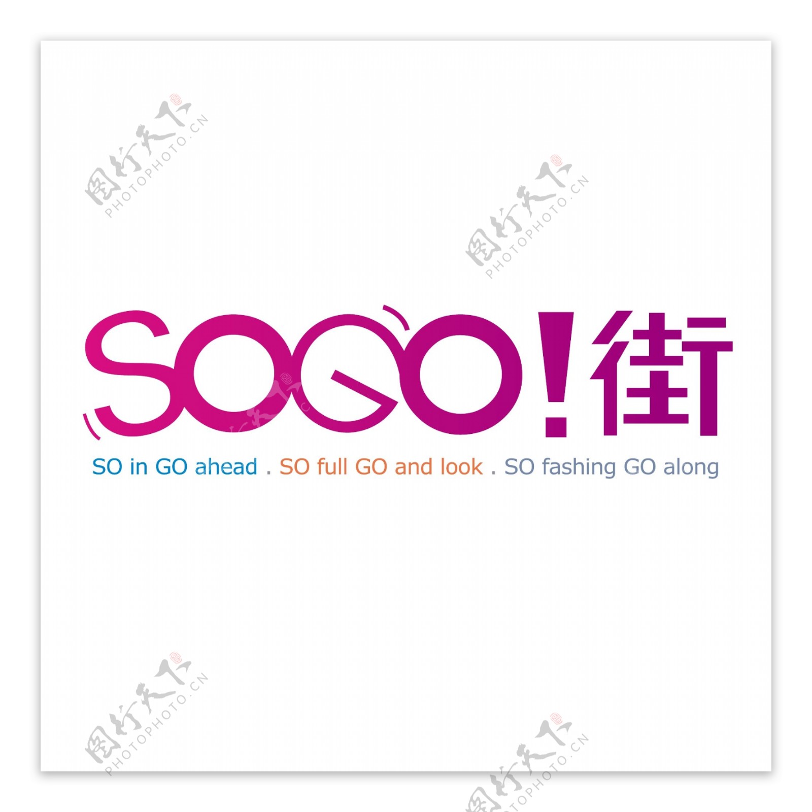 SOGO街LOGO