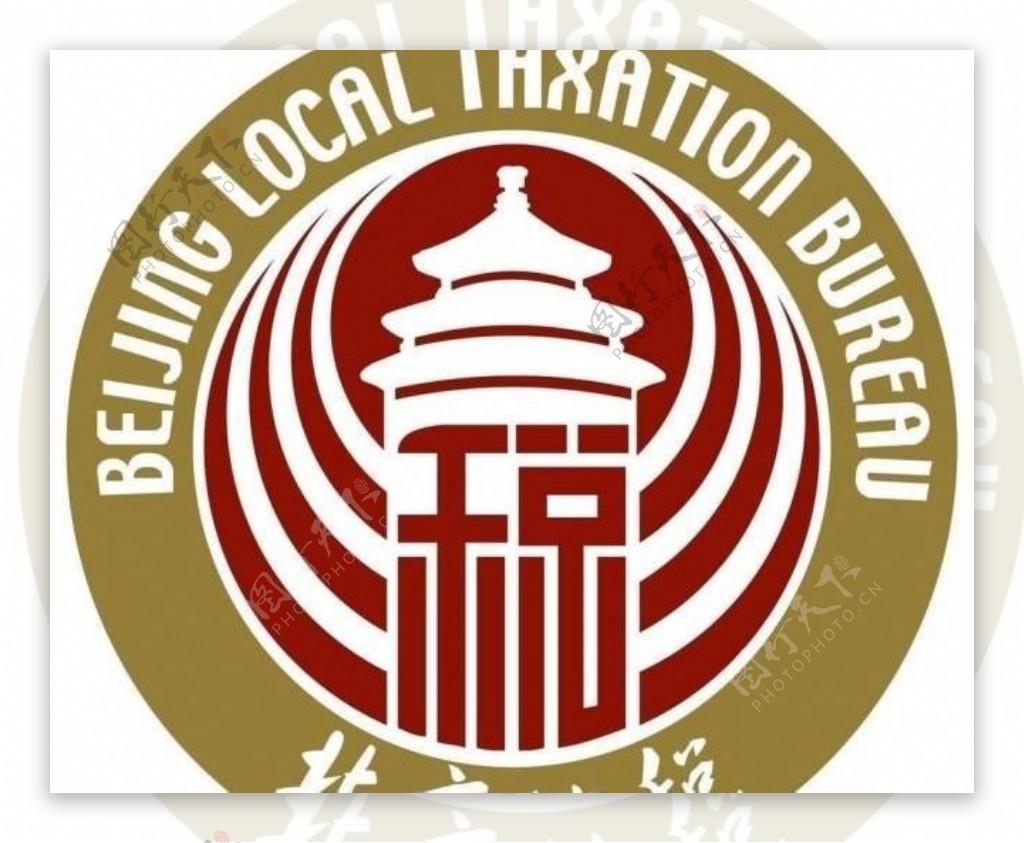 北京地税ai矢量logo图片