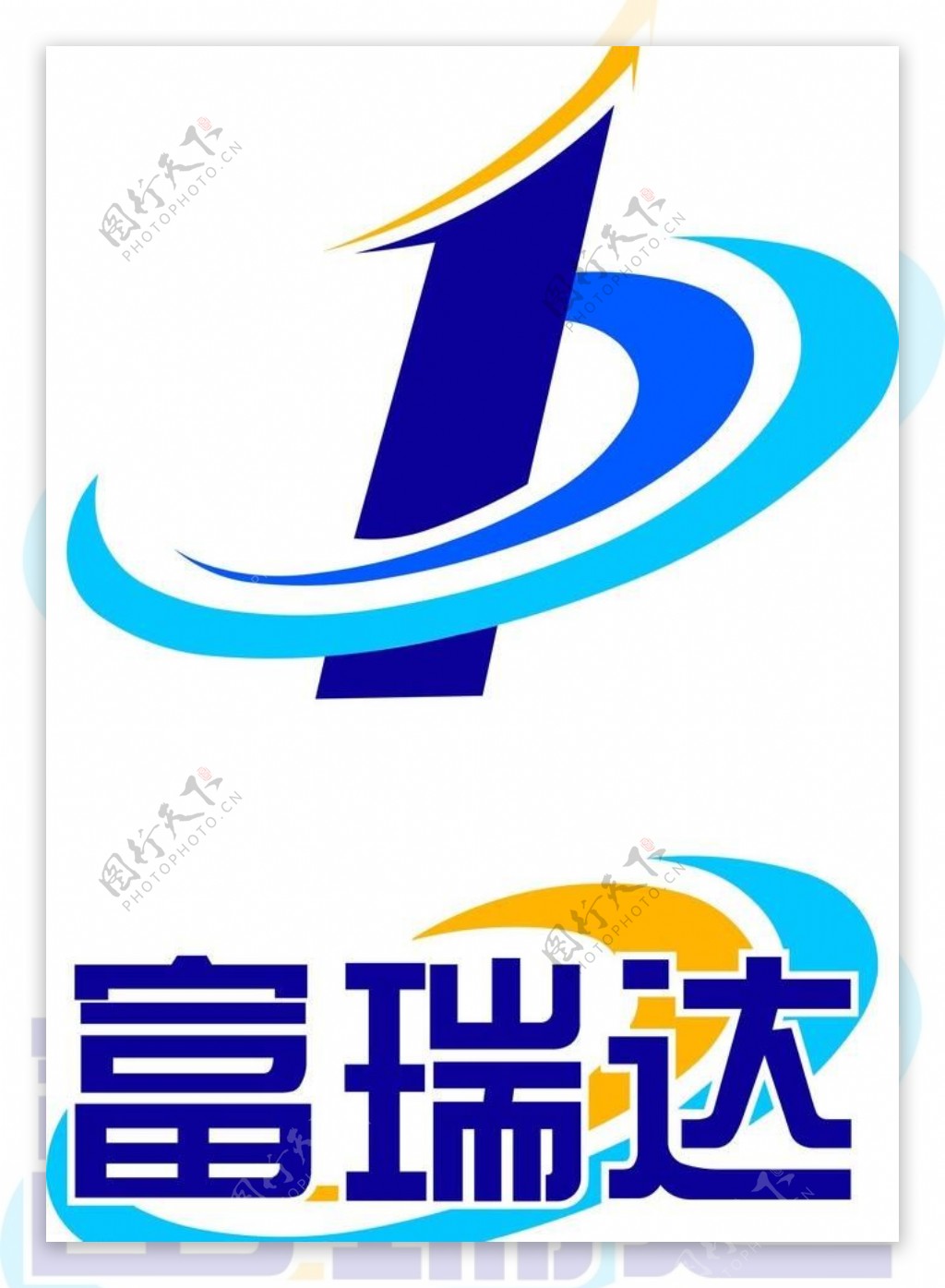 富瑞达logo图片