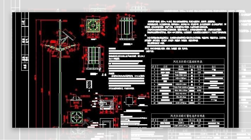 10米风光互补LED路灯照明灯杆基础地埋井