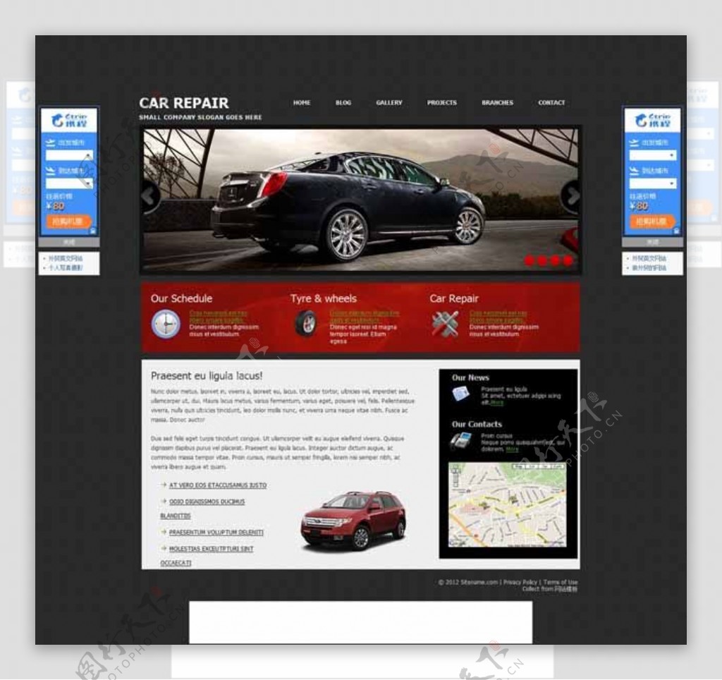 黑色大气汽车企业网站模板下载