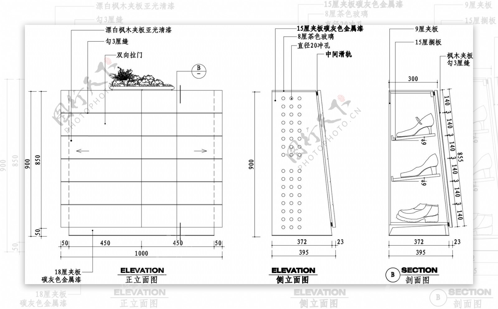 鞋柜立剖面