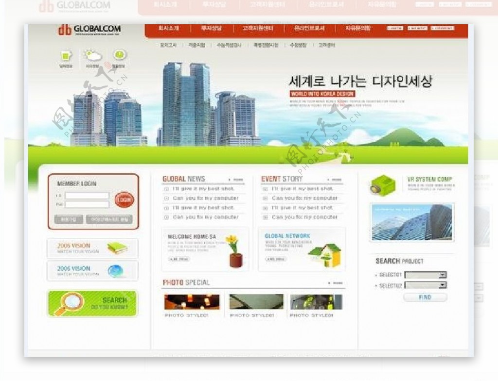 韩国儿童教育类网站