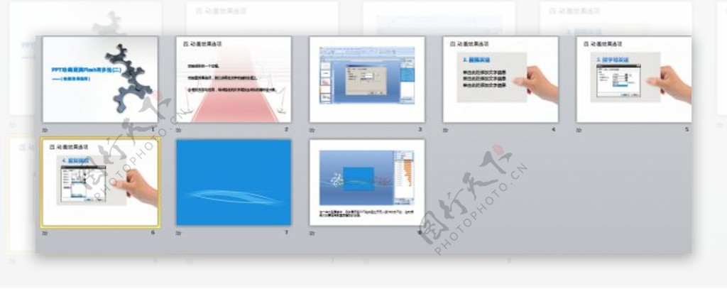 波动的音符制作教学