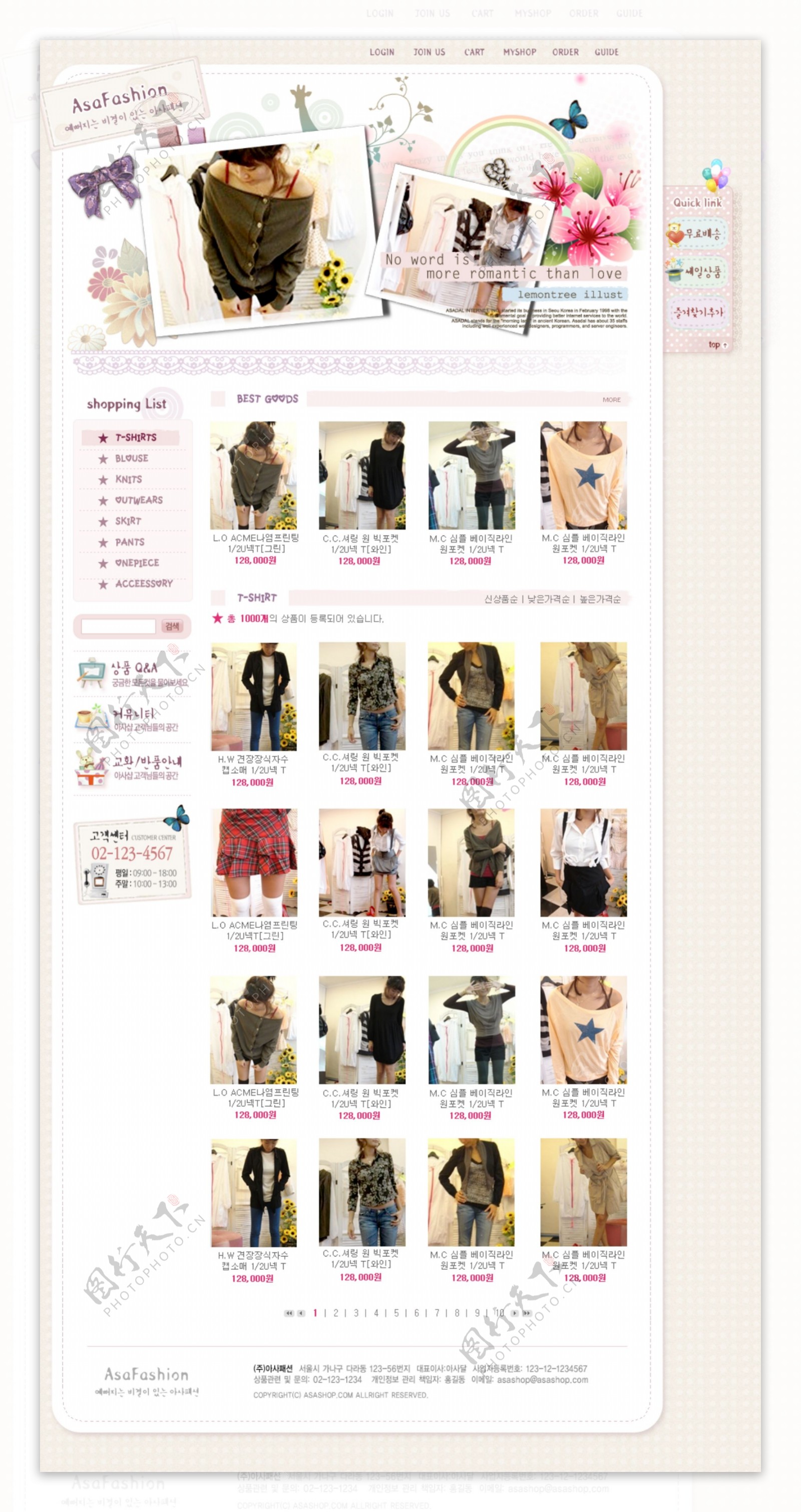 白色系列韩国网站模板个人网站模板企业网站模板psd网页模板psd网站源文件网页素材下载